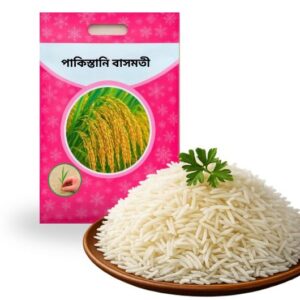 পাকিস্তানি লং বাসমতী ২ কেজি